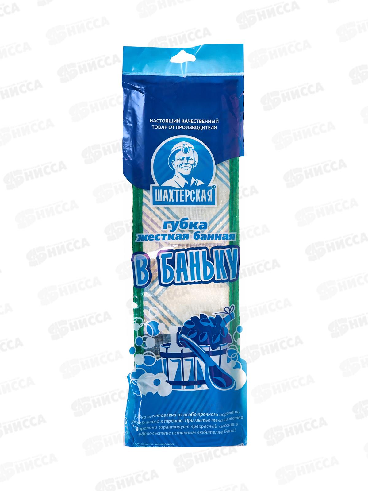 Мочалка жесткая банная В баньку *50