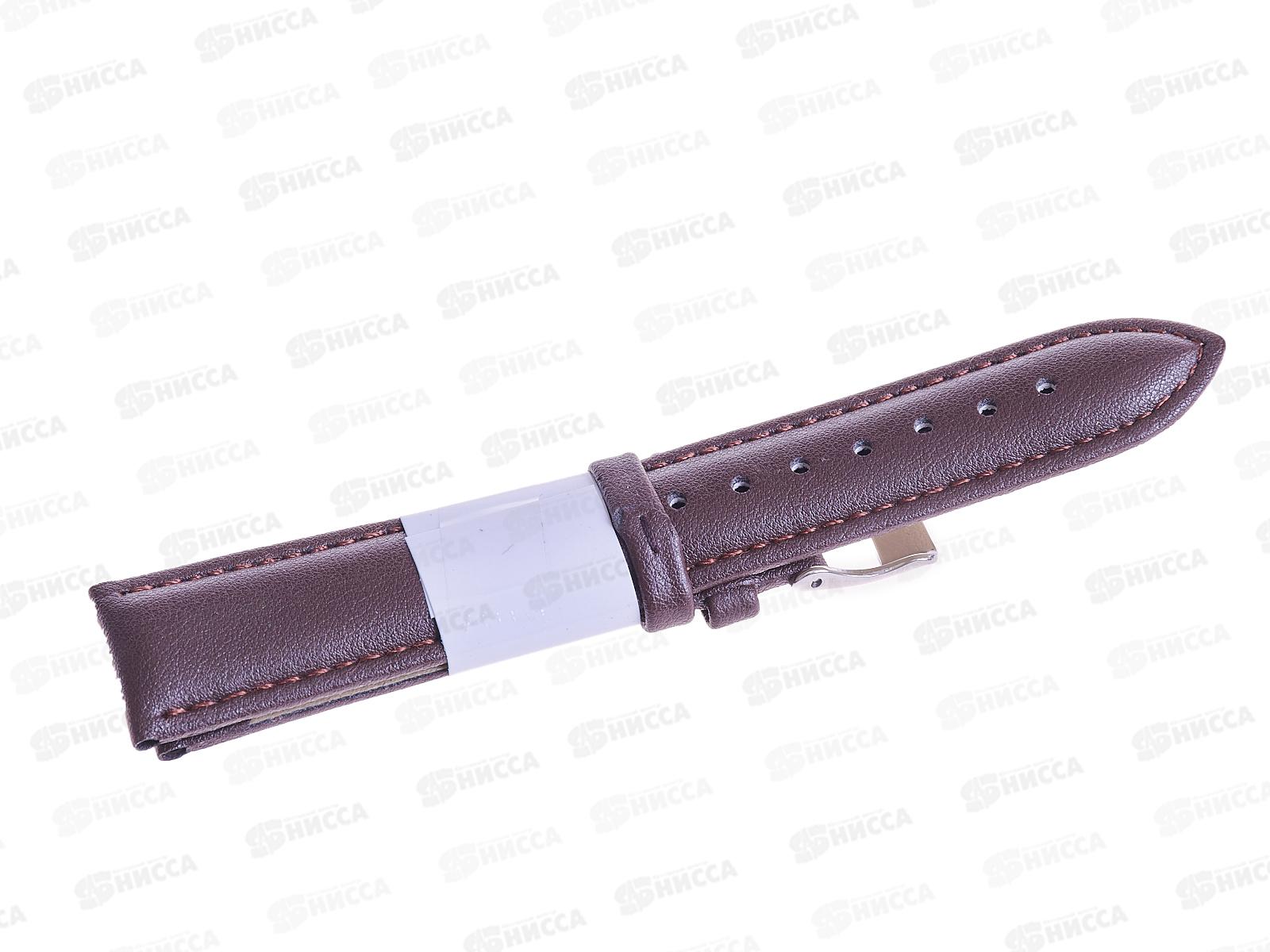 Ремешок для часов &quotNagata, Минута&quot 20мм