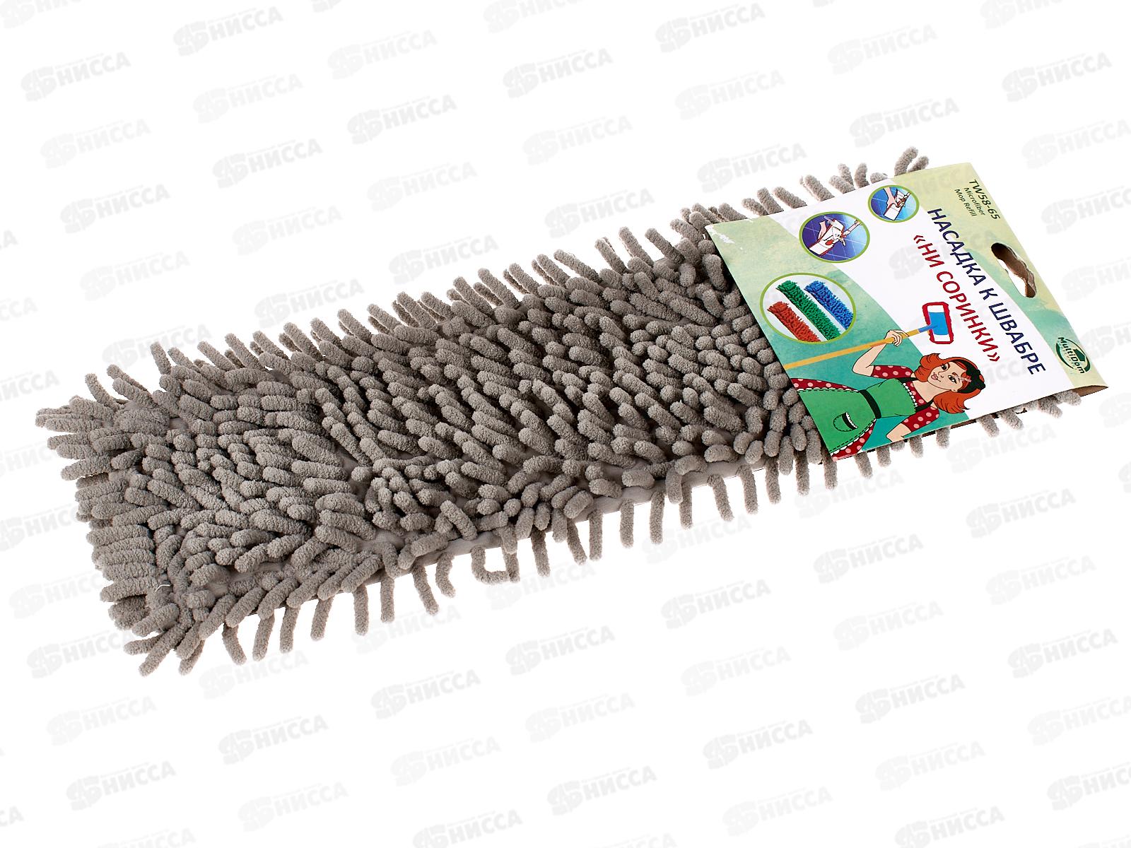 Насадка-тряпка для швабры TW58-65 *60