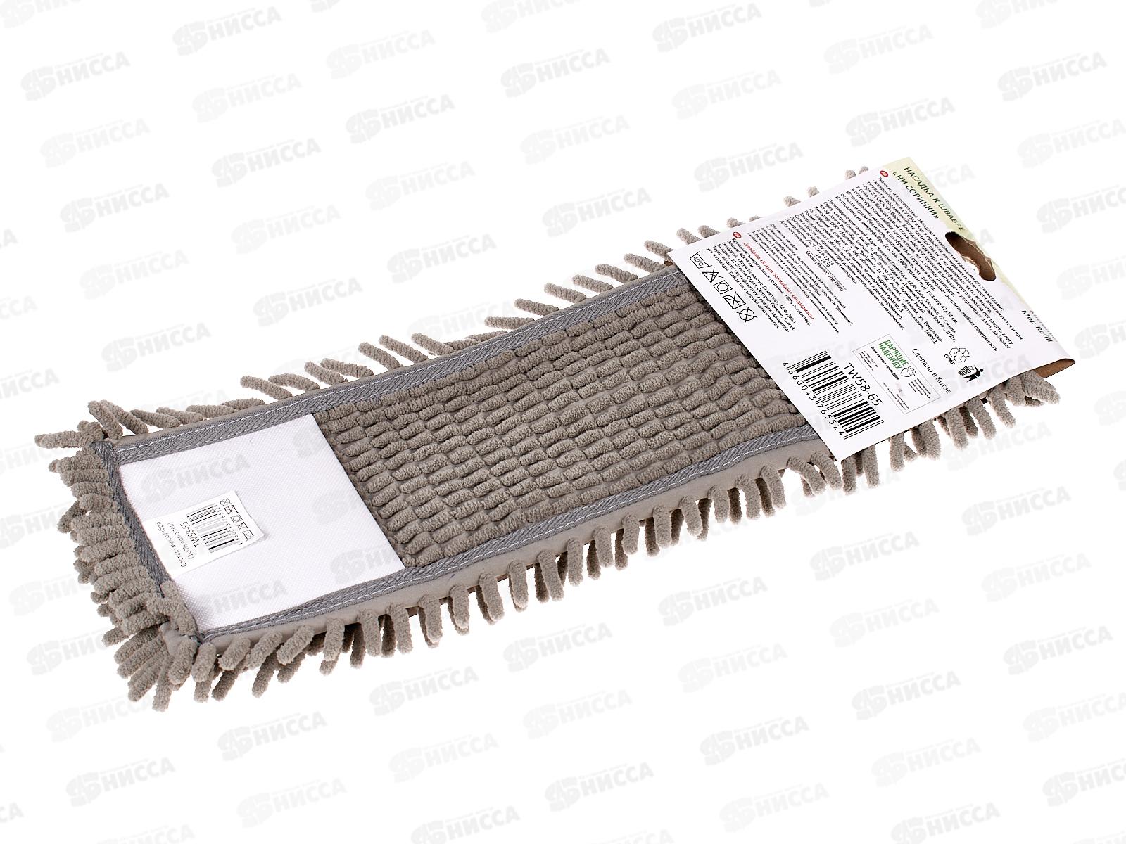 Насадка-тряпка для швабры TW58-65 *60