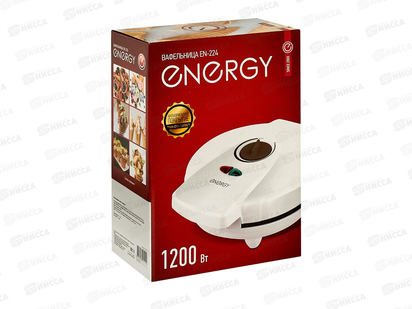 Вафельница EN-224 белый