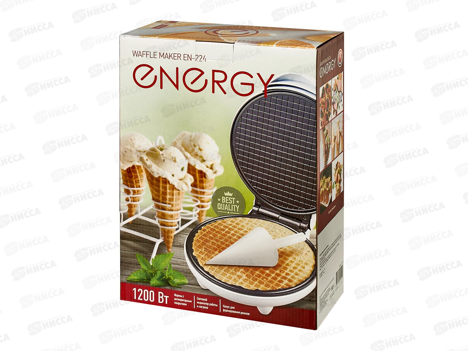 Вафельница EN-224 белый