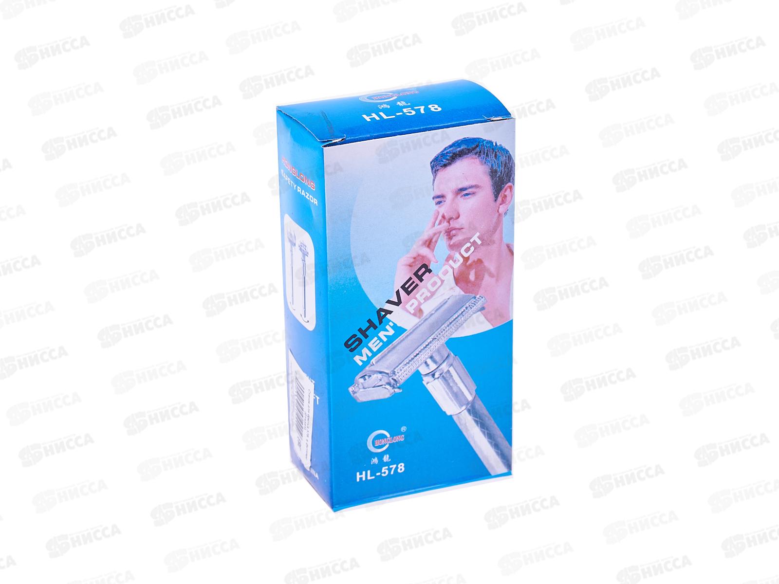 Станок для бритья 578 (014591) в футляре *10   Ж