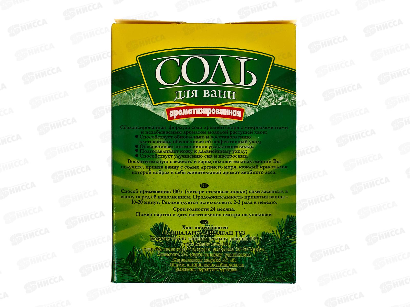 Соль для ванн 400г Хвойная *32          Б