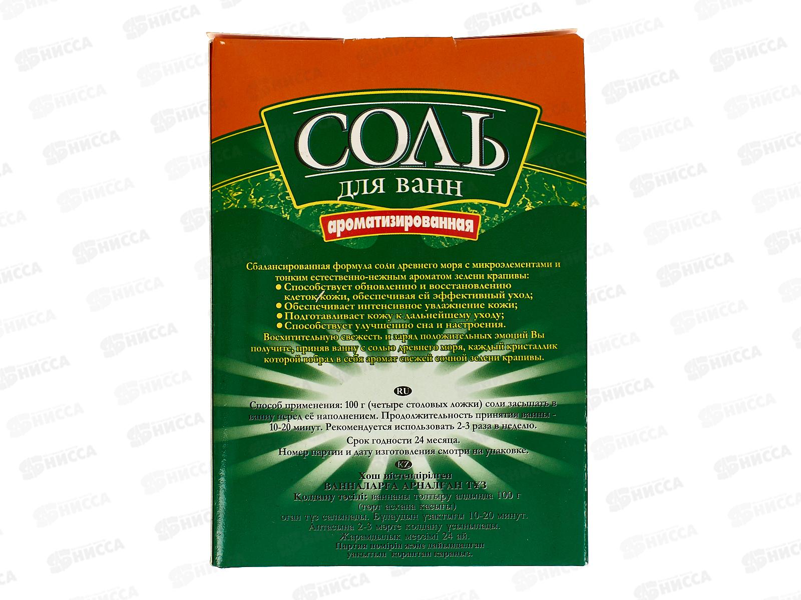 Соль для ванн 400г Крапива *32          Б