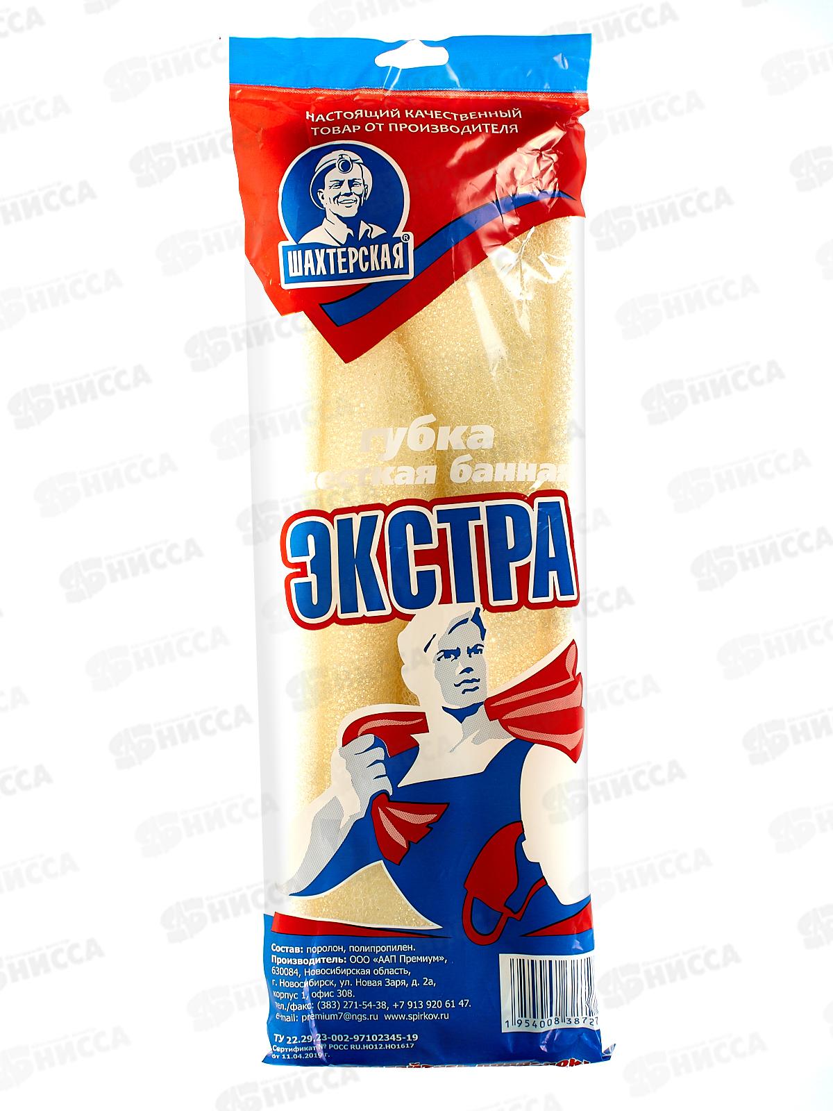 Мочалка жесткая банная Шахтерская Экстра *25