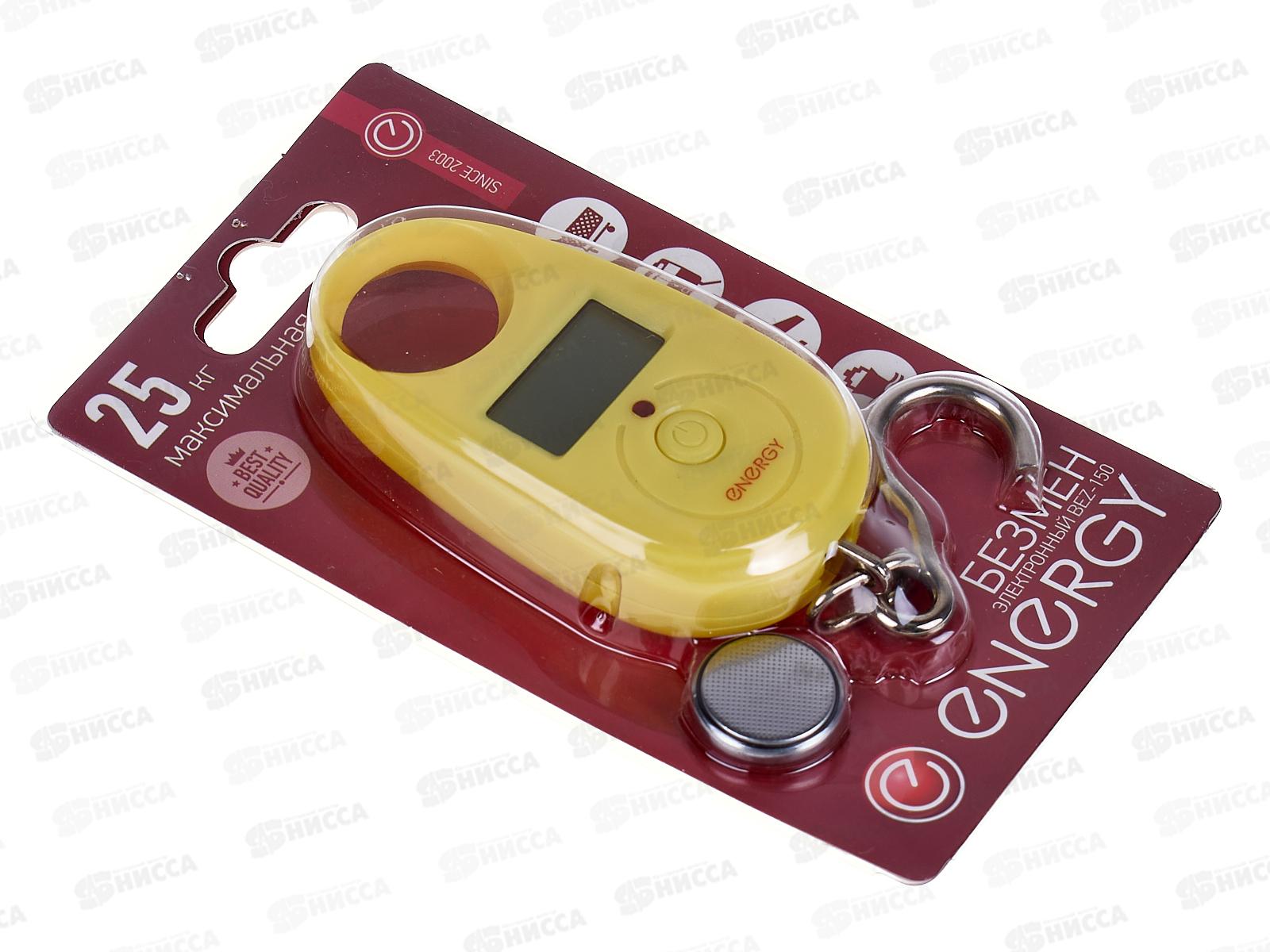 Безмен  электронный EN BEZ-150