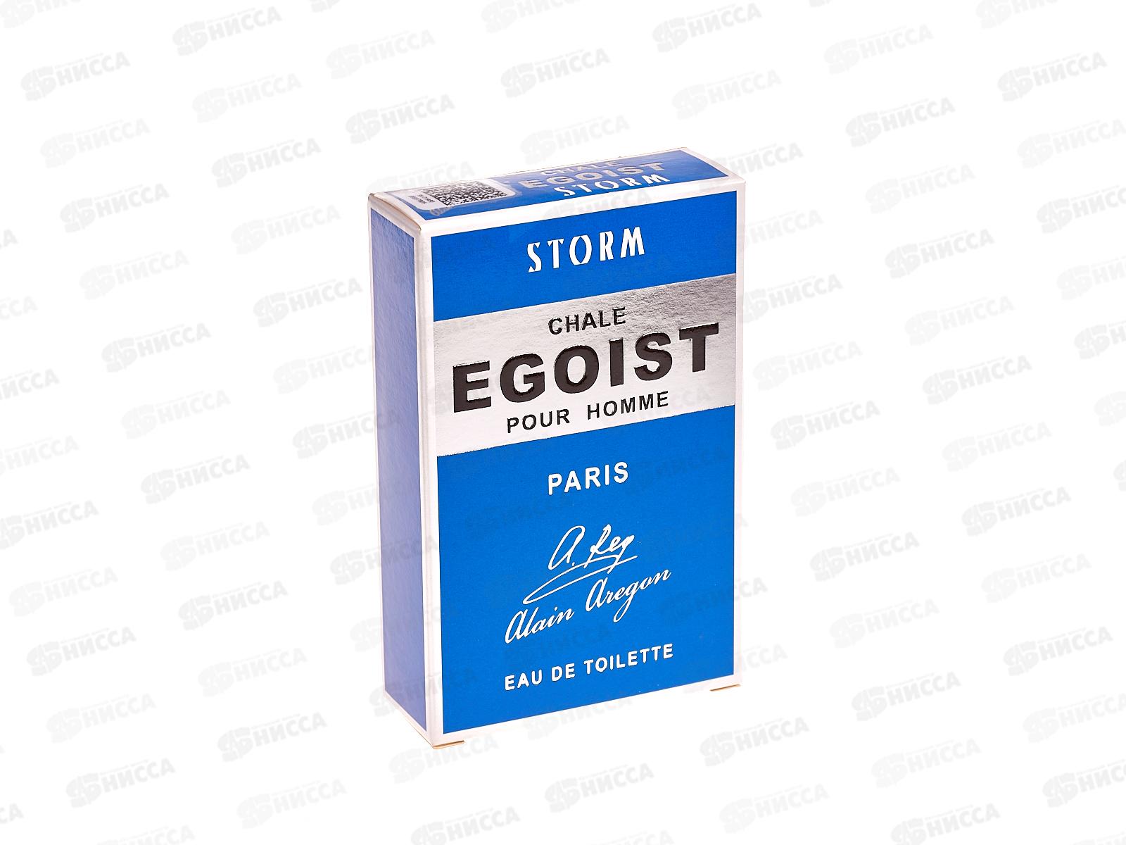 AAM 90мл Egoist Chale Storm, туалетная вода (мужская.) М