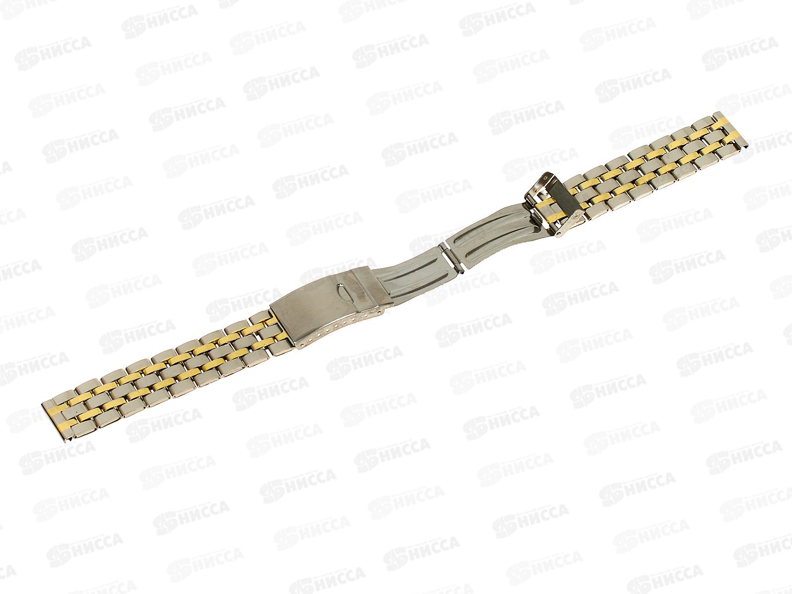 Браслет мужской  для часов комбиниров