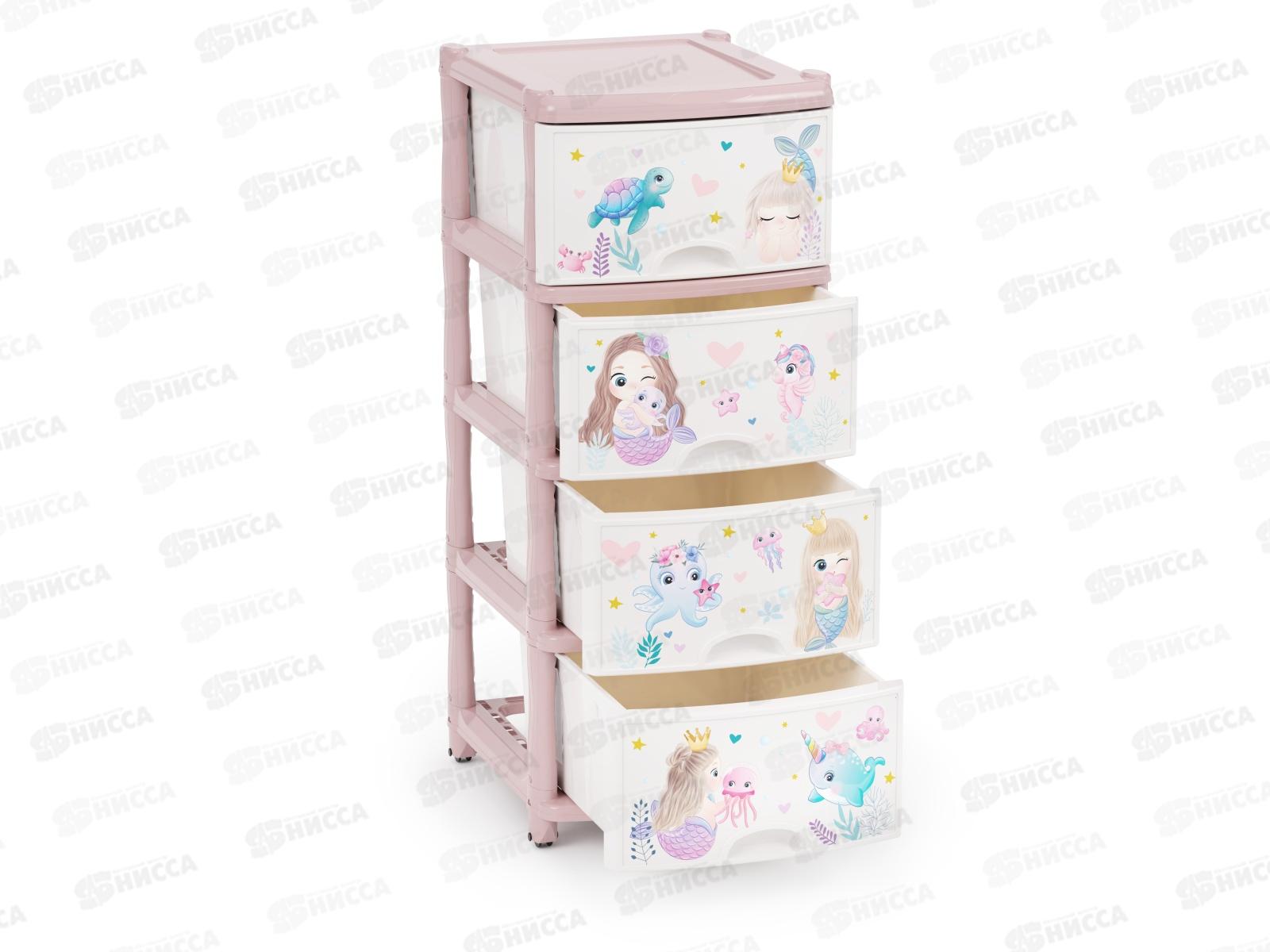 Комод 4-х секционный детский (для девочек)  М1240 *1