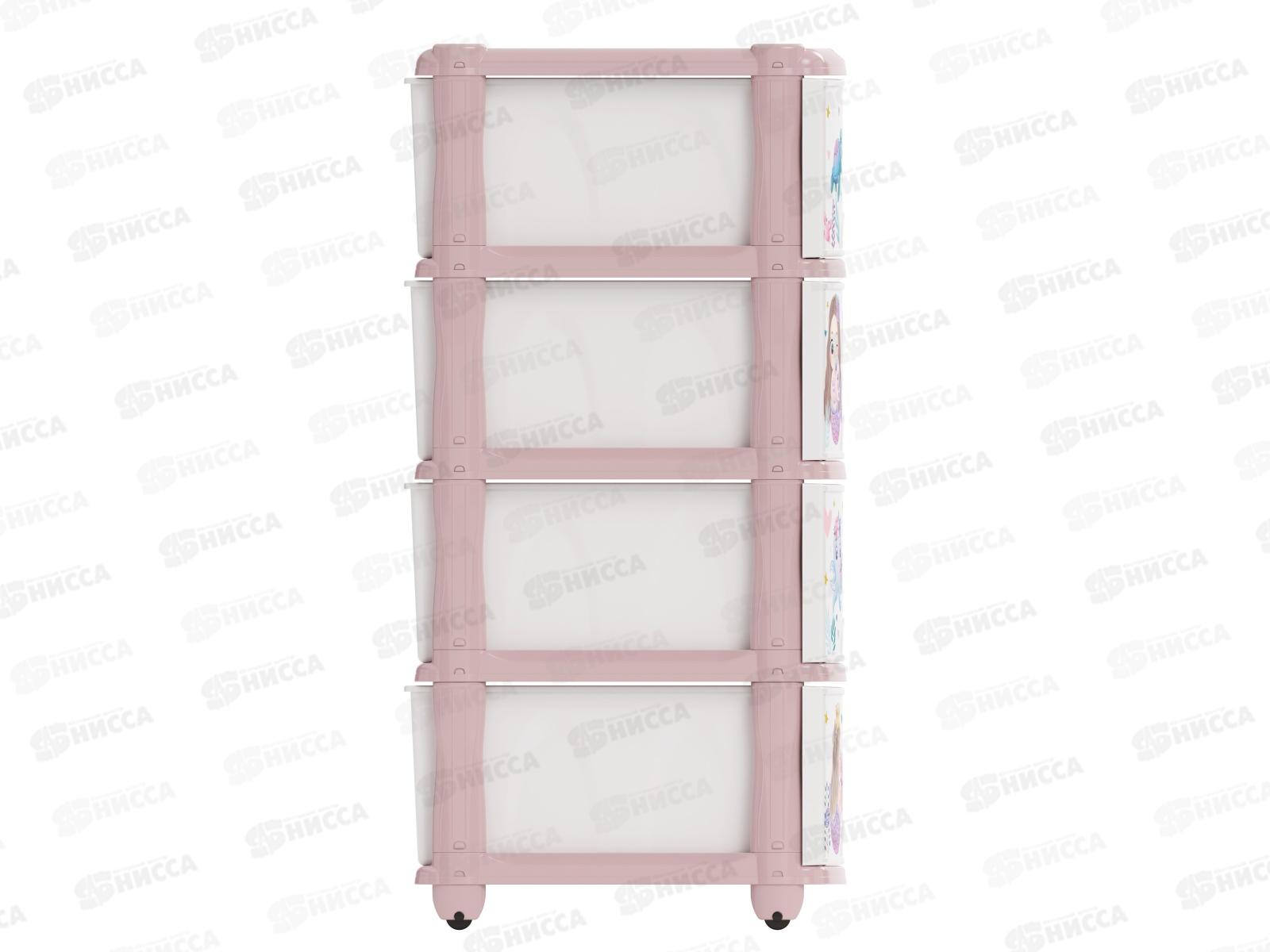 Комод 4-х секционный детский (для девочек)  М1240 *1