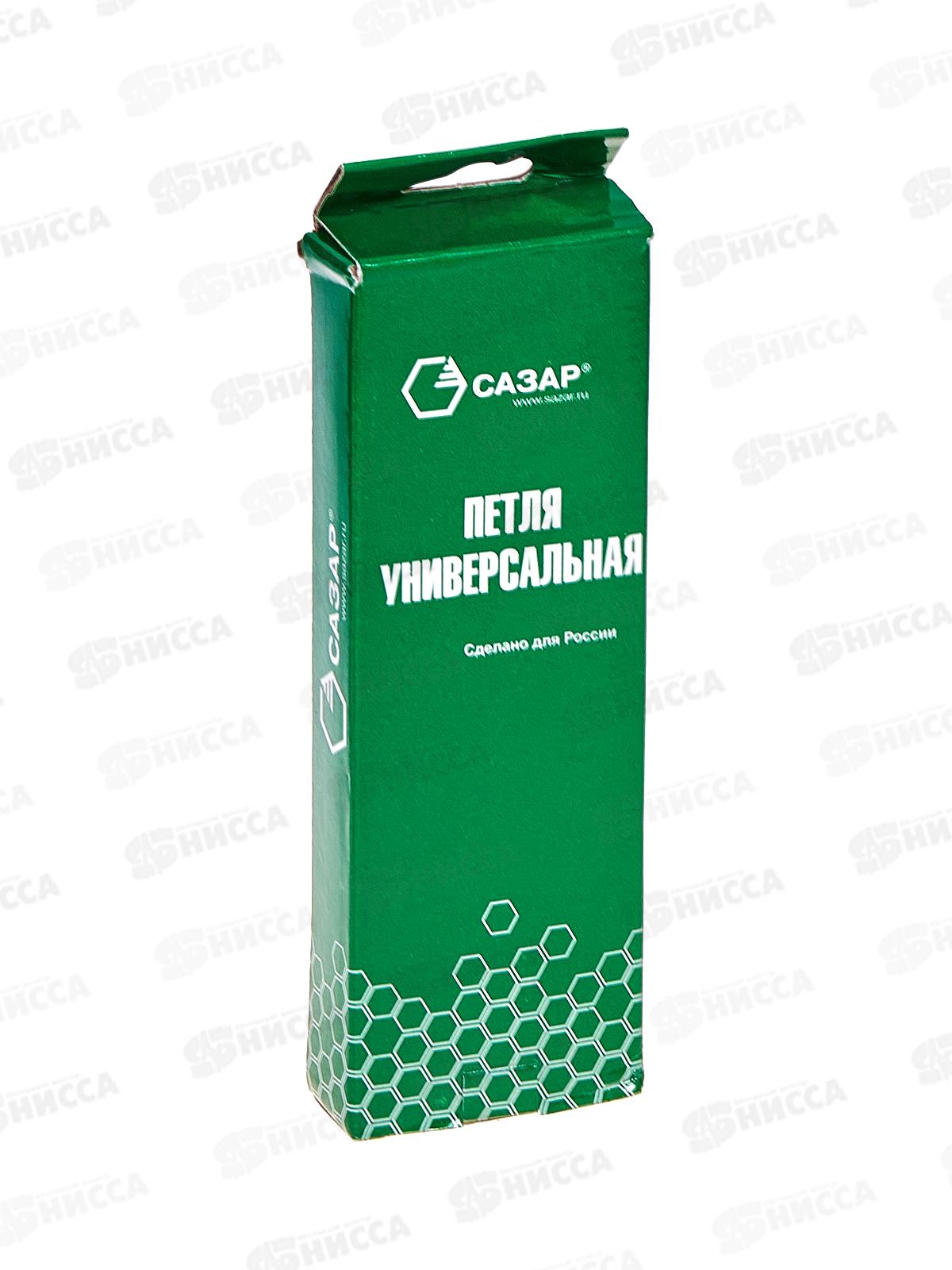 Петля универсальная 4*3*2,5 GP 2ВВ (золото) Сазар *2 020099