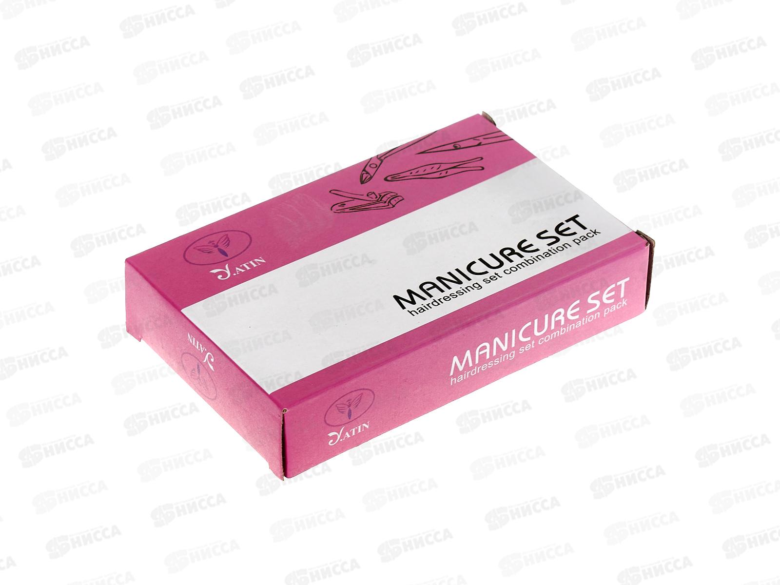 Маникюрный набор 18020 8предметов (033286)  Ж