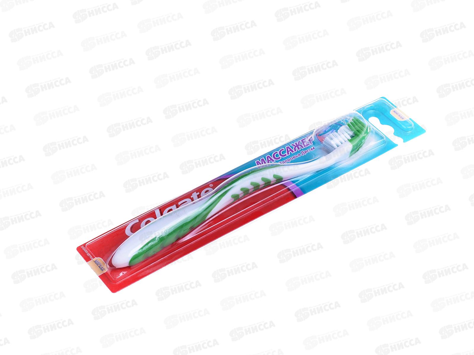 Зубная щетка КОЛГЕЙТ Massager мягкая *12