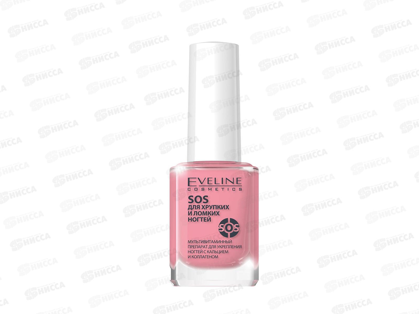 ЭВЕЛИН Therapy лак SOS для хрупких и ломких ногтей с кальцием и коллагеном 12мл