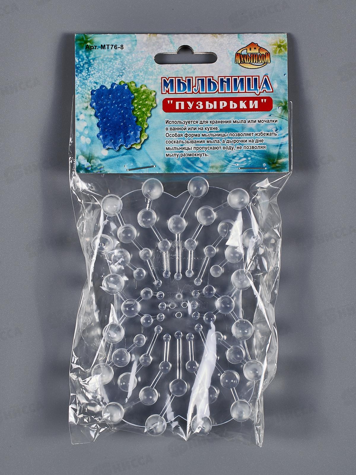 Мыльница &quotПузырьки&quot прямоугольная MT76-8 *120