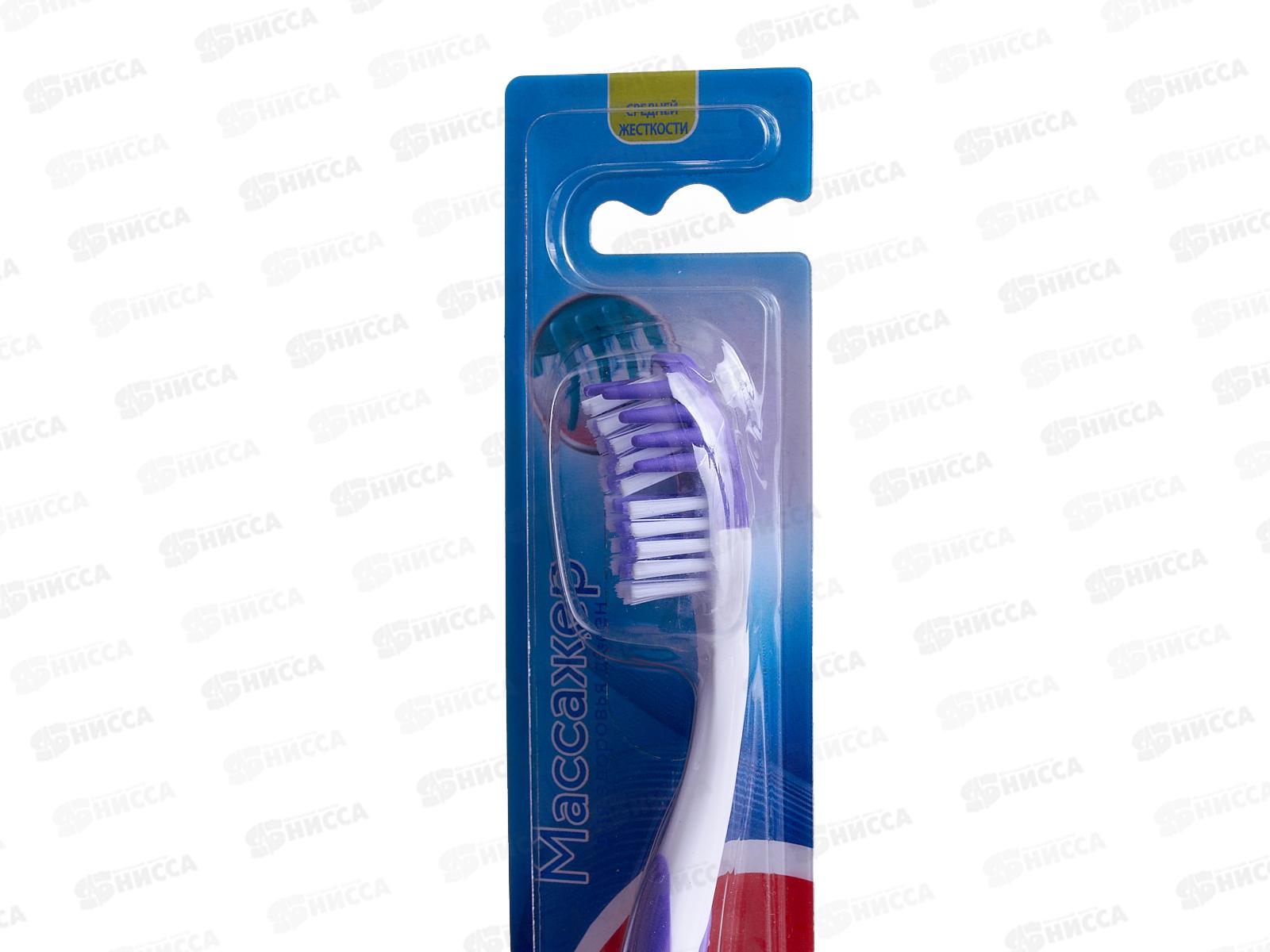 Зубная щетка КОЛГЕЙТ Massager средняя *12