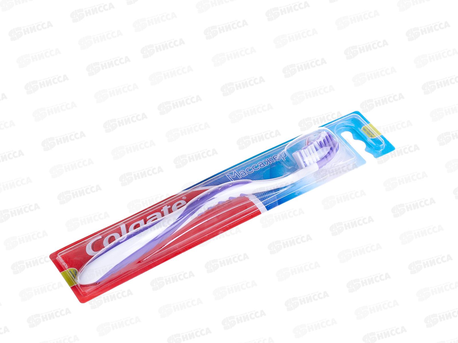 Зубная щетка КОЛГЕЙТ Massager средняя *12