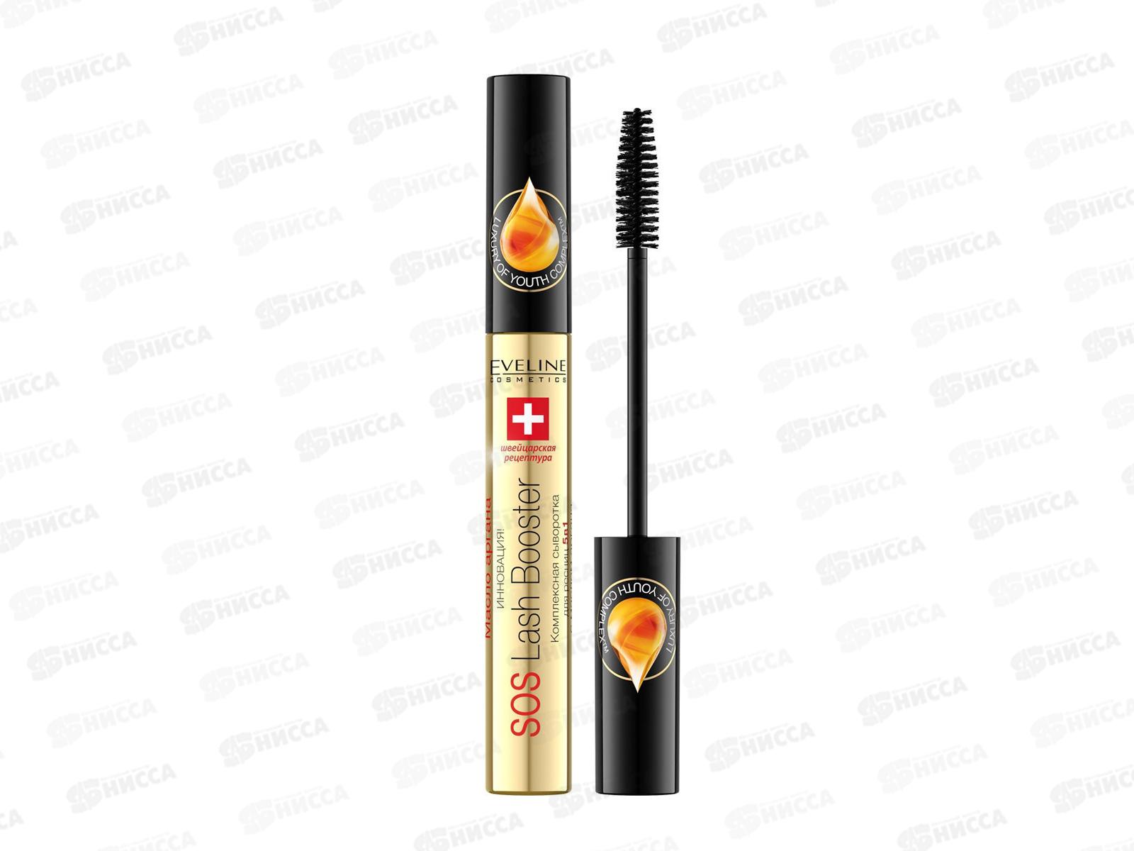 ЭВЕЛИН SOS Lash Booster комплексная сыворотка для ресниц 5в1 10мл