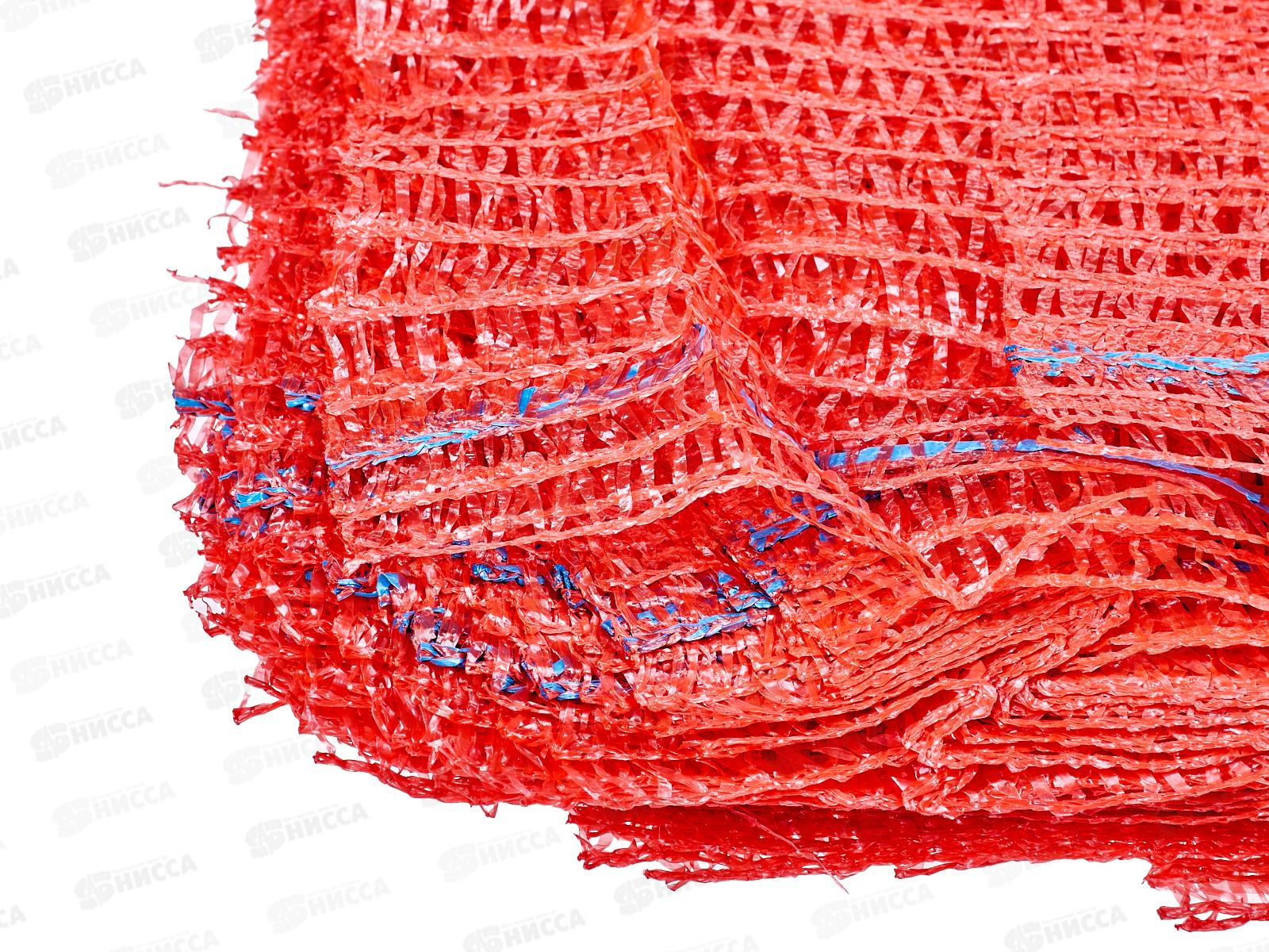 Сетка-мешок овощная 25*39 5кг *100/2000