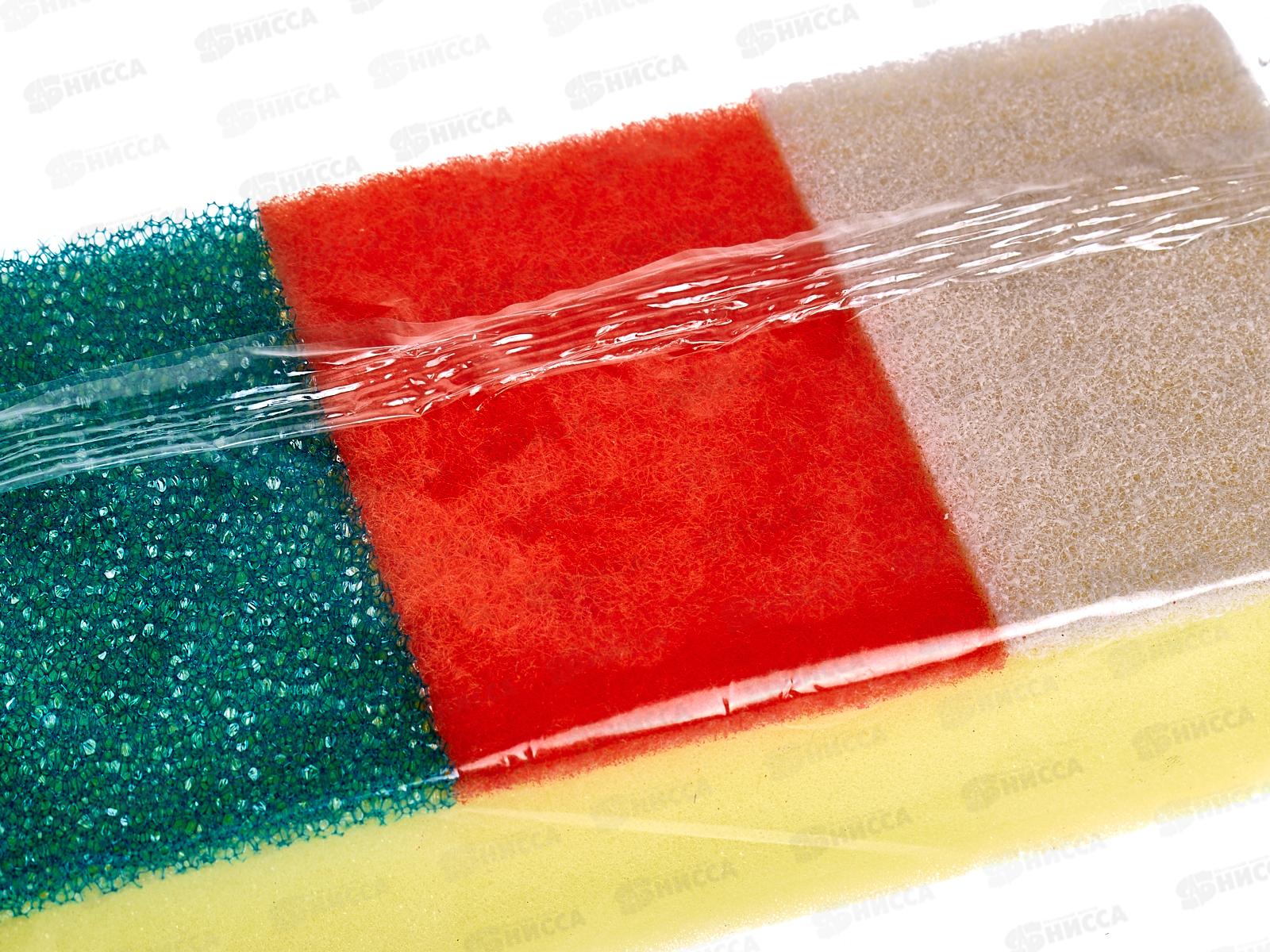 Губка для посуды ХОЗЯЮШКА 3шт Трио *40