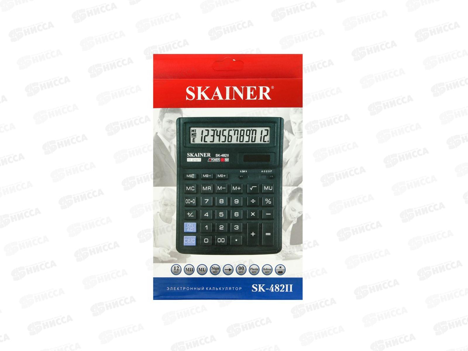 Калькулятор SKAINER SK-482II 12 разрядный, бухгалтерский, настольный  *10