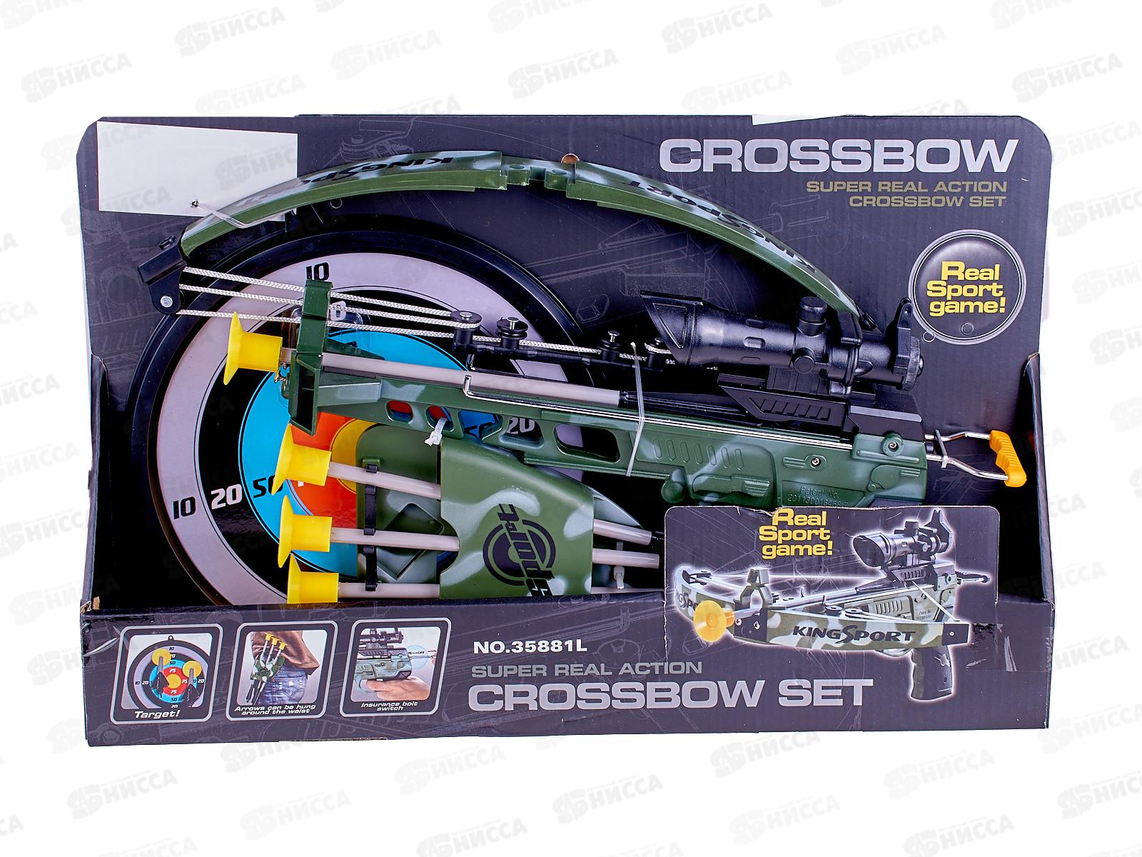 Арбалет 35881L со стрелами 3шт 45х6,5х28 *6