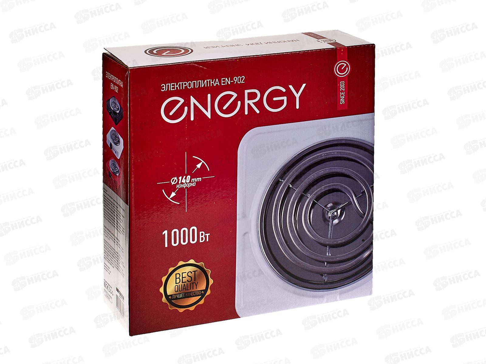 Плита электрическая EN-902B 1конфорка черная