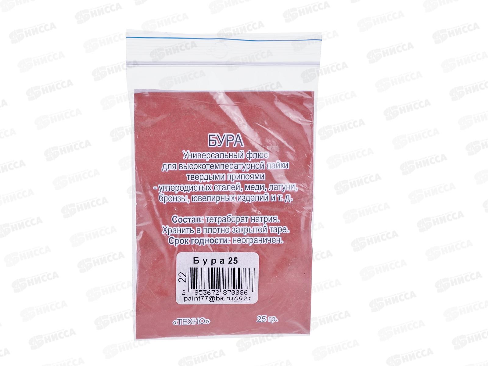 Бура сухая   *20 ш