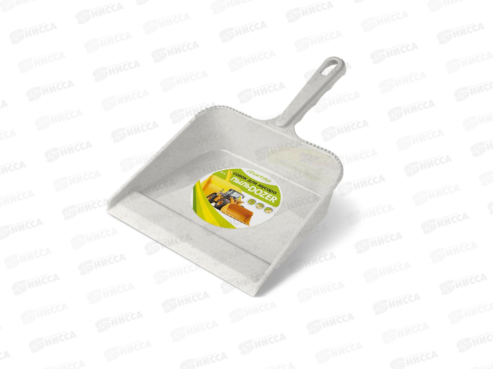 Совок для мусора  Пыльдозер С12 *30