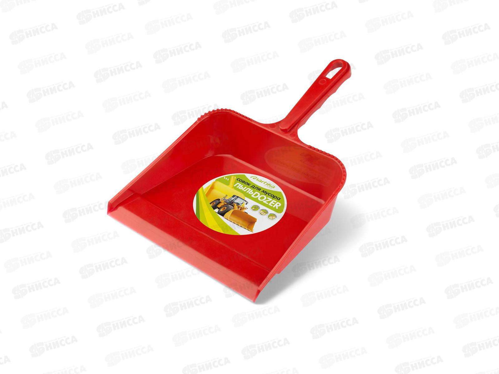 Совок для мусора  Пыльдозер С12 *30