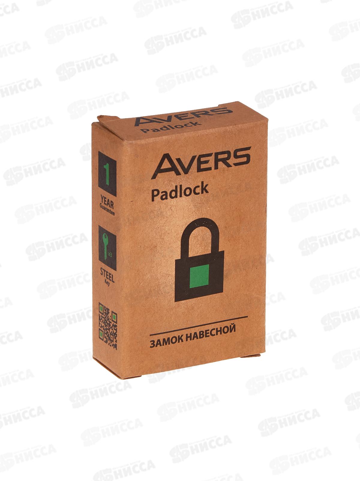 Замок навесной PD-01-50 Аверс *12