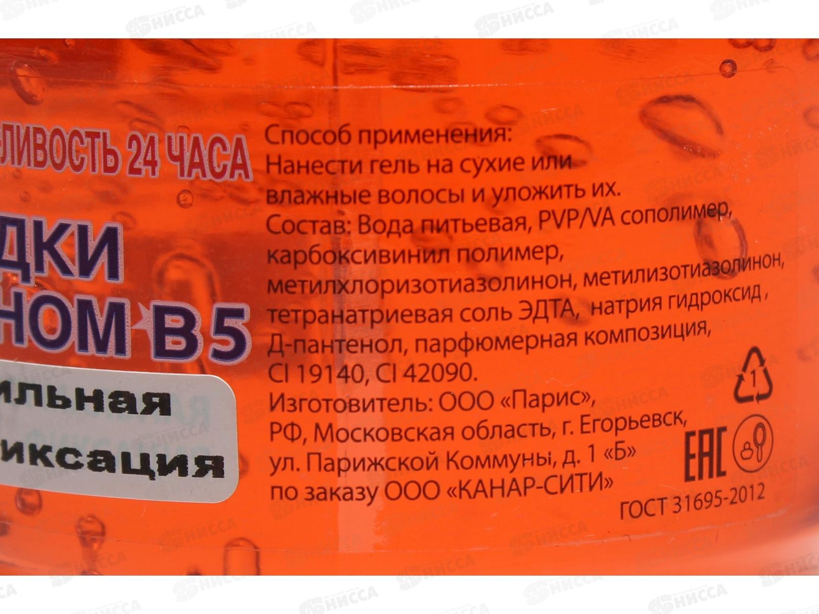 Гель для волос НАЙС сильной фиксации красный 250мл *6