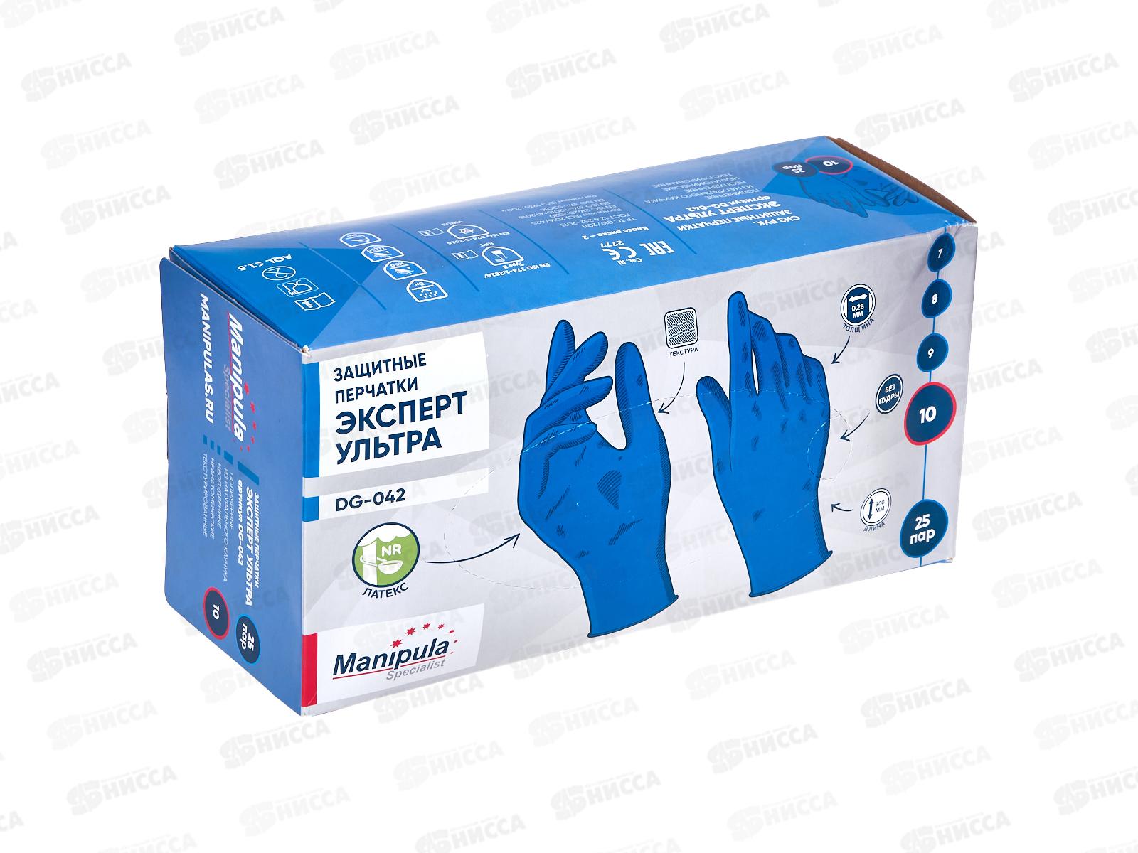 Перчатки ЭКСПЕРТ УЛЬТРА+ XL(10),латексные 0,28мм,без пудры *25/250