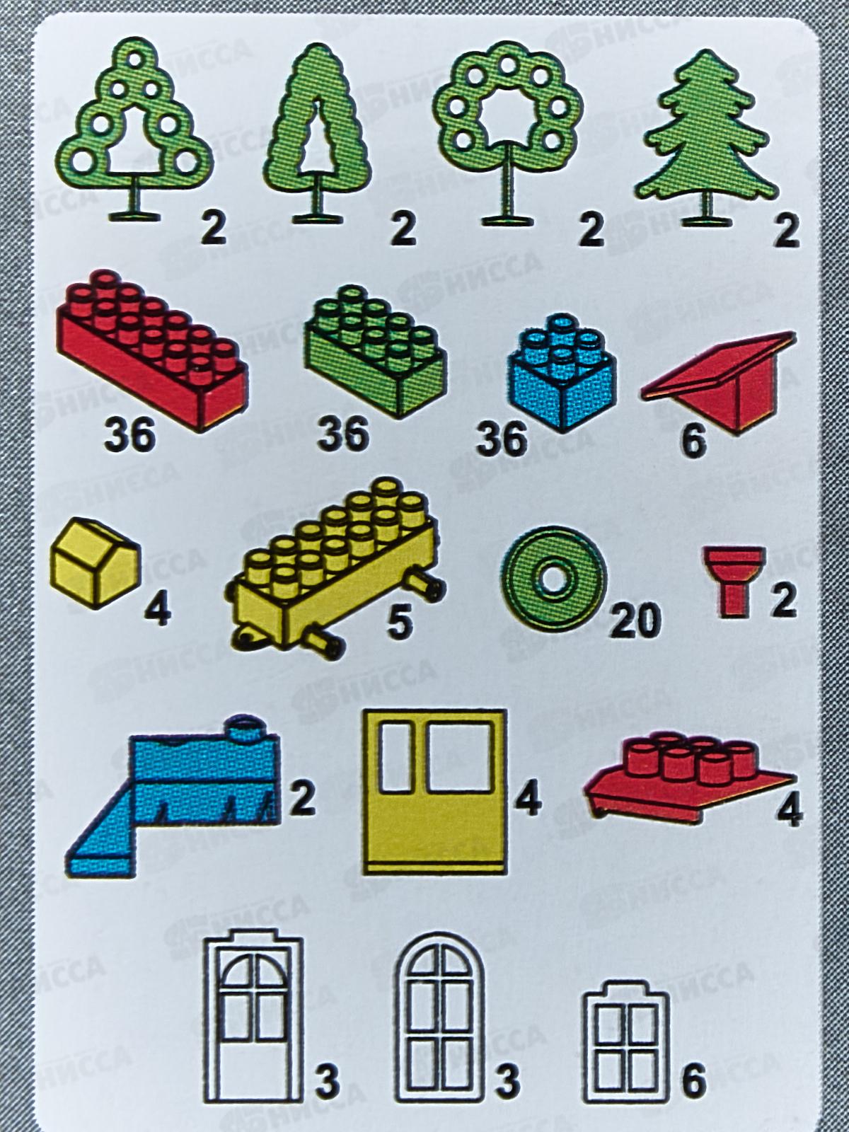 Конструктор Самоделкин-Строитель 175 элементов  0569 гигант в пакете  *6