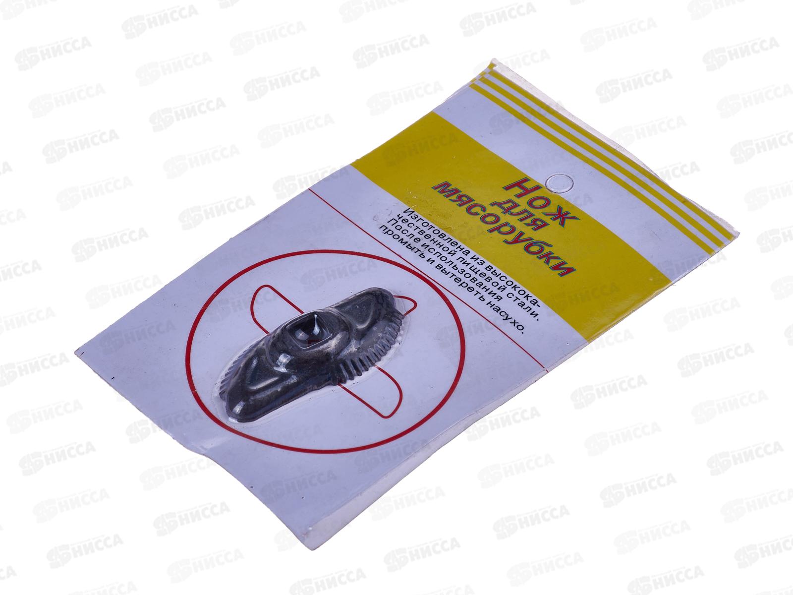 Нож для мясорубки ВА7008К мет (29553) *1000  Ж