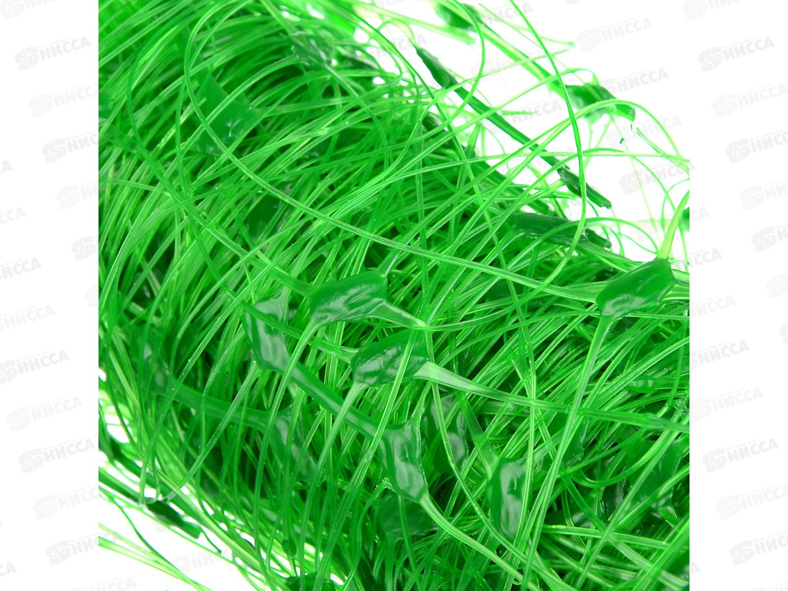 Сетка садовая для вьющихся растений 2*5м (15*15см) зеленая  165-008 *2/20