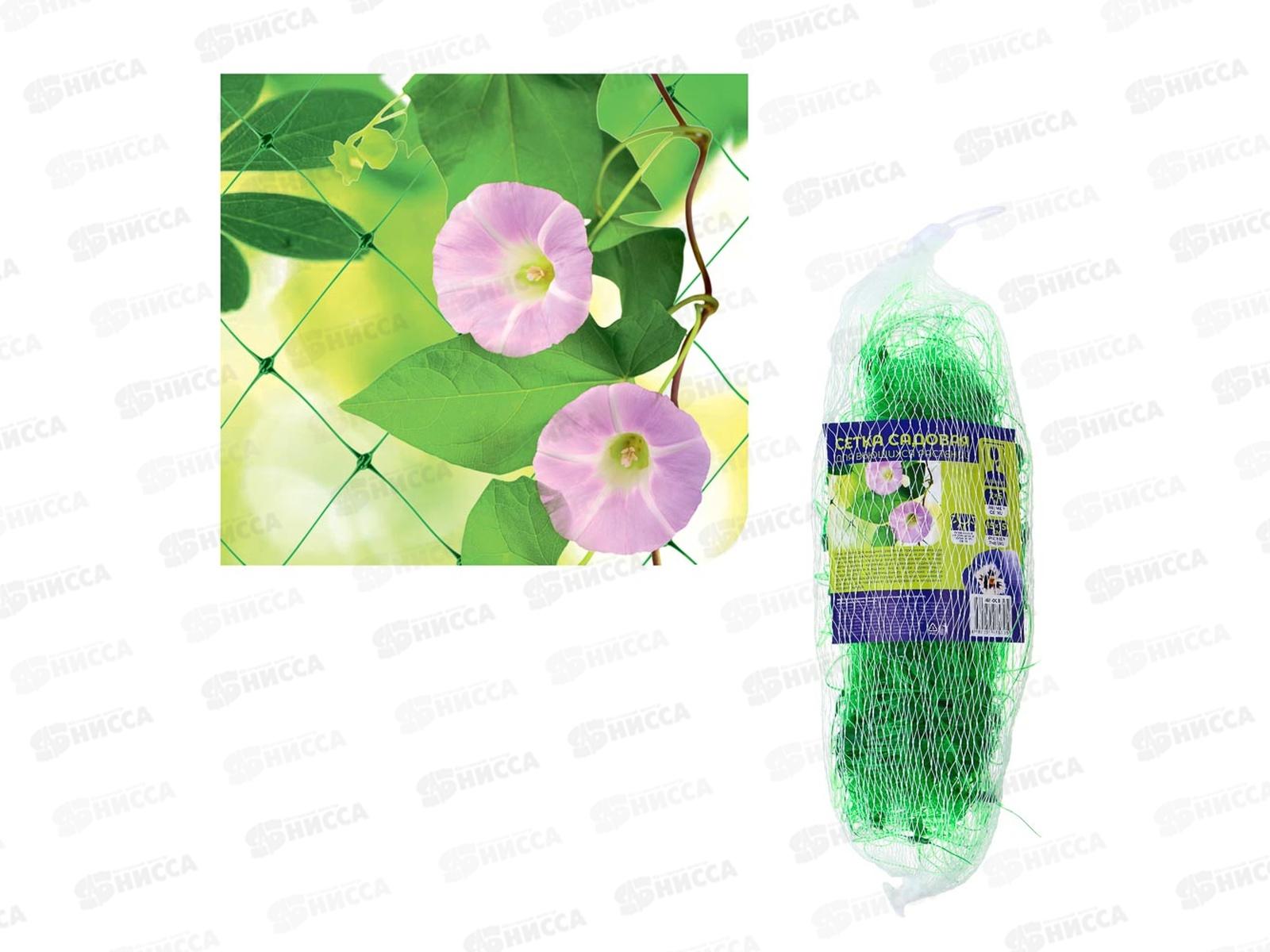 Сетка садовая для вьющихся растений 2*5м (15*15см) зеленая  165-008 *2/20