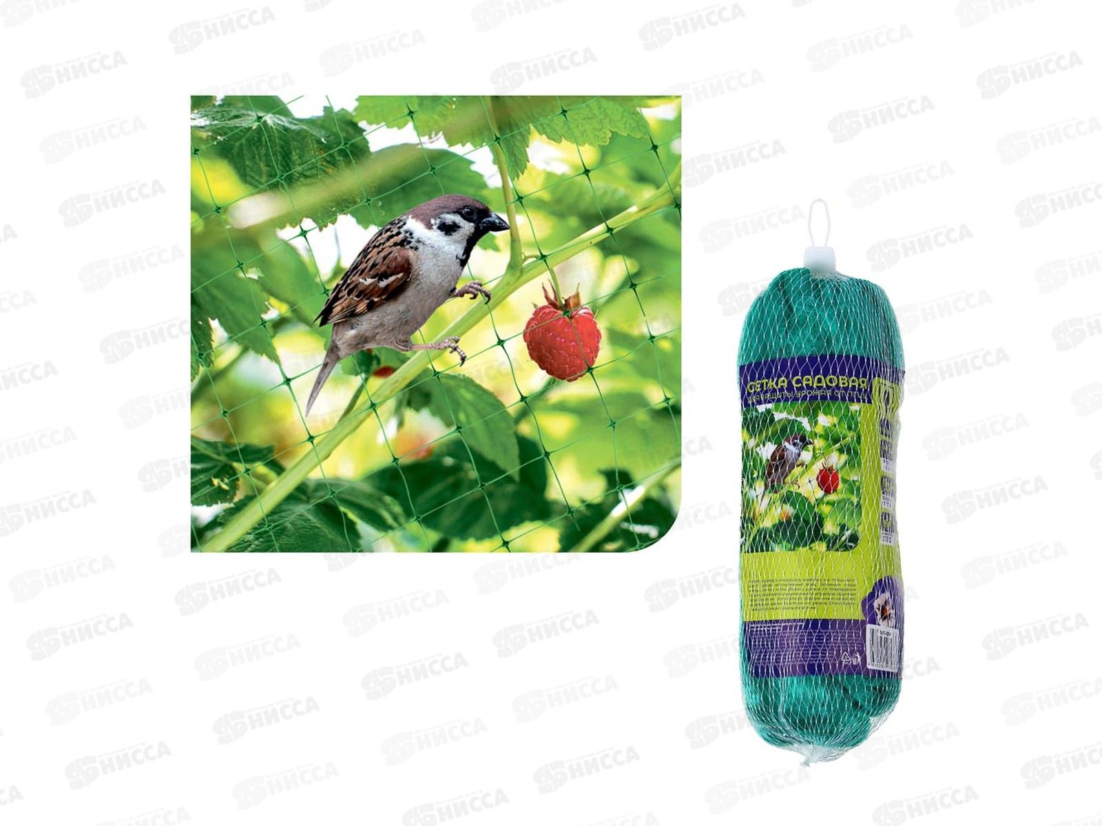 Сетка для защиты урожая от птиц 4*5м пэт зеленая  165-014  г *4/48