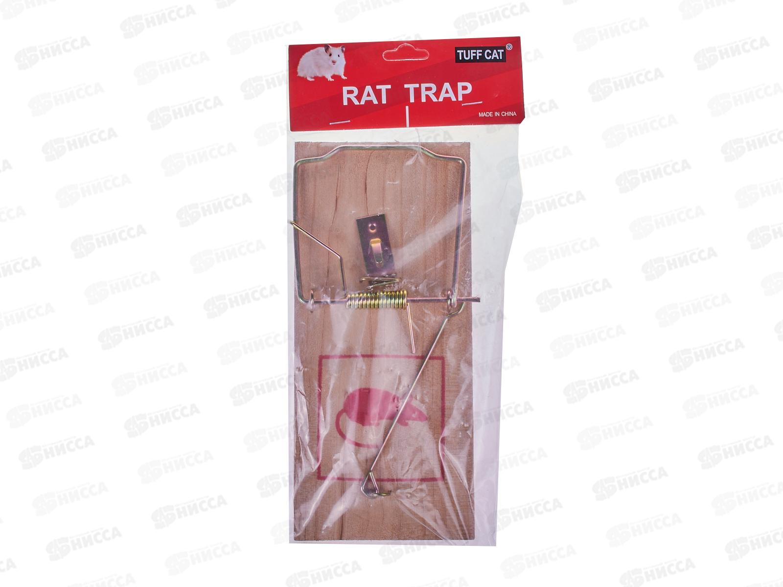 Мышеловка деревянная большая (11654)  Ж