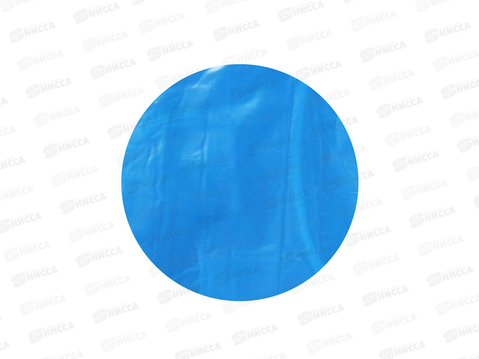 Дождевик-пончо &quotRainy day&quot 100*120см полиэстера 001  457-208 г