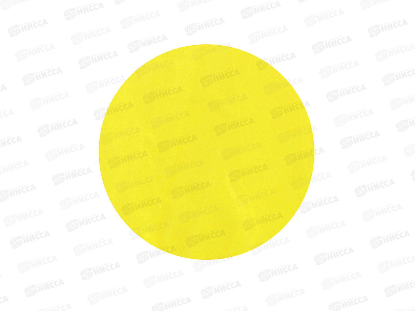 Дождевик-пончо &quotRainy day&quot 100*120см полиэстера 001  457-208 г