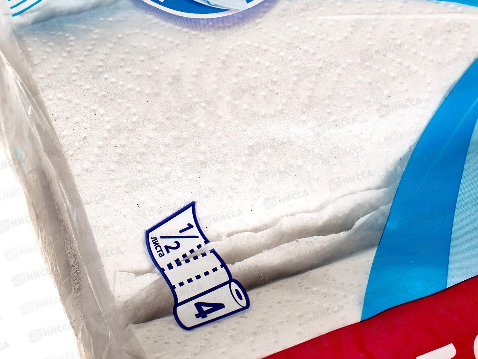 Полотенца бумажные ЗЕВА 4шт белые*4