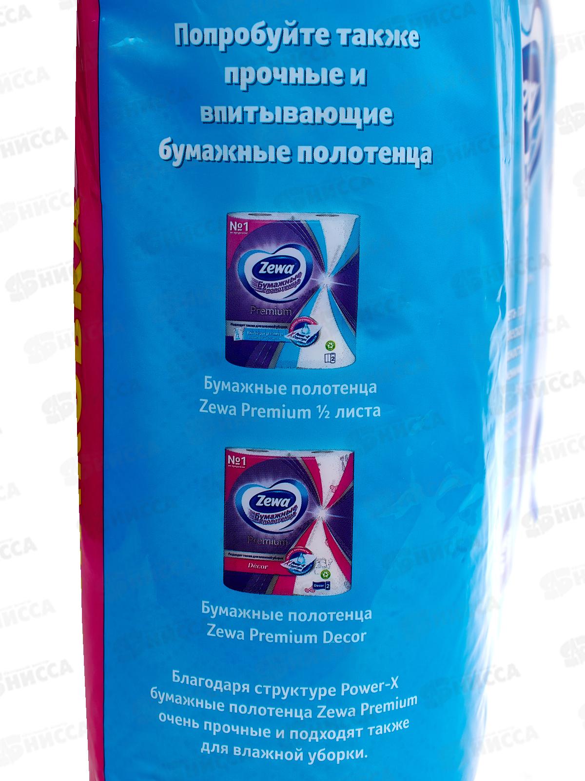 Полотенца бумажные ЗЕВА 4шт белые*4