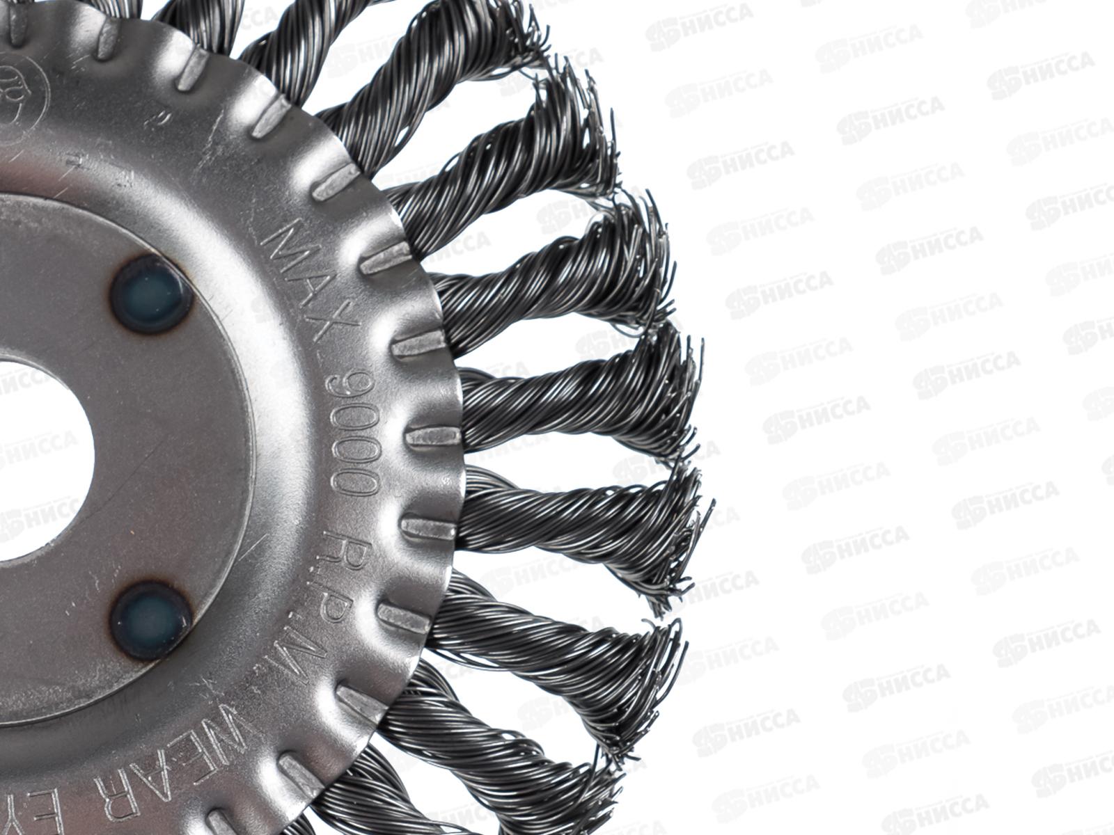 Щетка металлическая  для Угловой Шлифовальной Машины 150мм/22мм, крученая, дисковая ЕРМАК  г 656-051