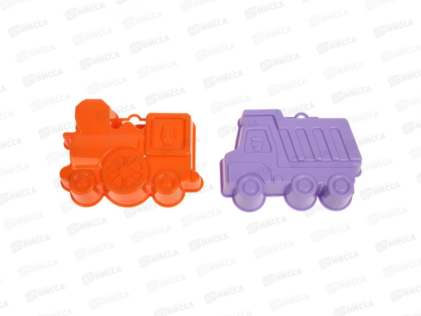 Набор формочек самосвал+паровоз 2шт, 2587  *18