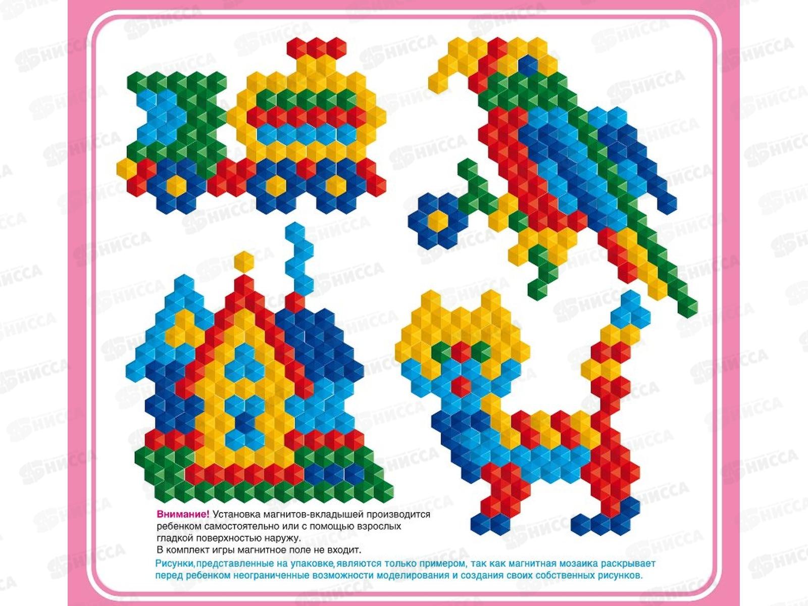 Мозаика магнитная d20/5, 150элементов (шестигранная) 00960  *10