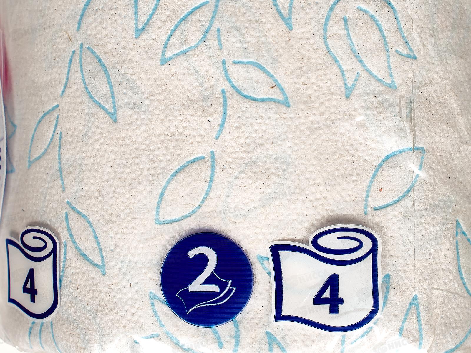 Бумага туалетная ЗЕВА+ 2-х слойная свежесть океана 4шт *24