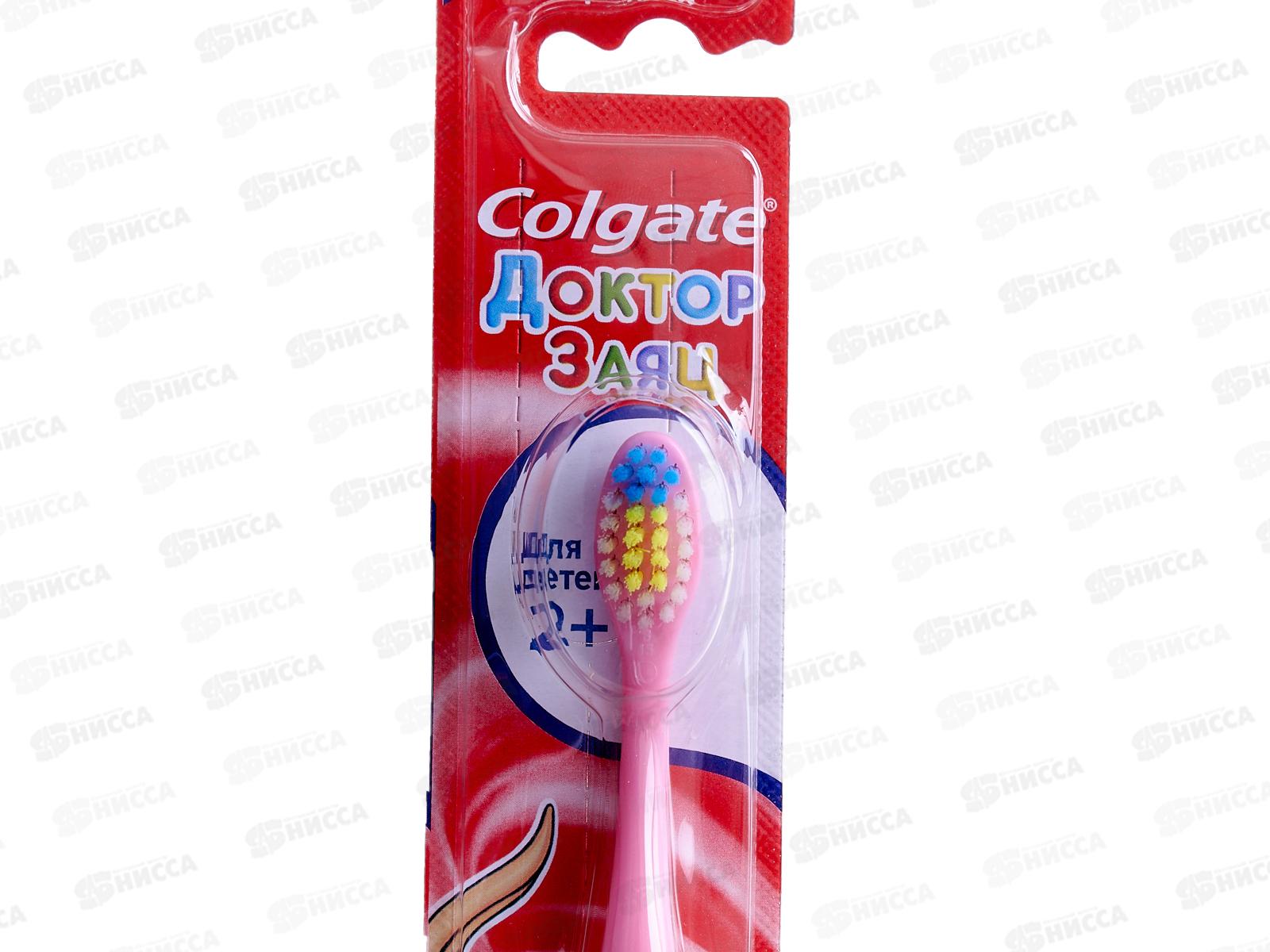 Зубная щетка КОЛГЕЙТ 2+ детская, супер мягкая *12/72