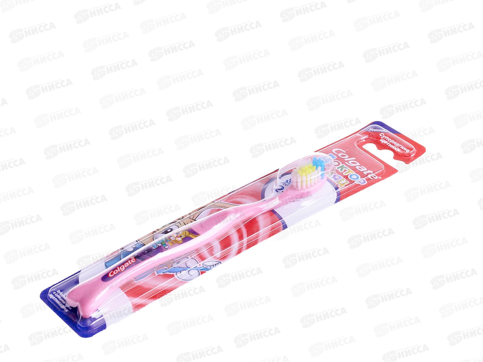 Зубная щетка КОЛГЕЙТ 2+ детская, супер мягкая *12/72